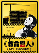 色鬼777
